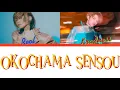 Download Lagu Reol x Kradness - Okochama Sensou ( Lyrics KAN/ROM/ENG ) MP3