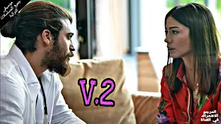 موسيقى مسلسل الطائر المبكر بعيدا عنك النسخة 2 