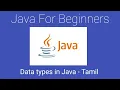 4 Data types in Java Tamil Java For Beginners