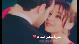 حالة حب أليسا مسلسل لعبة الحظ Ada Bora كل يوم بينك وبيني مش هيبقى يوم وعده سبني اسرح فيك شوية 