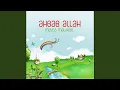 Download Lagu Dahara Dino Moayad