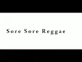 Download Lagu Conrad Good Vibration : PETOTANG Unplugged (Full Version) So So Re ( Sore Sore Reggae)