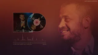 جورج وسوف في الجو غيم يا منيتي فوق النخل الكسليك 