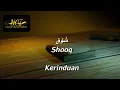 Download Lagu Lirik Lagu Arab Shooq \