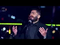 نسيانك صعب اكيد - بصوت تامر حسني / Nesynak sa3b akeed - Tamer Hosny