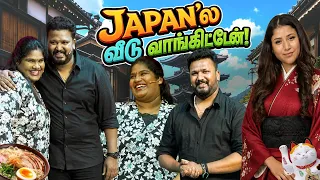 Japan-ல வீடு Vaangiten | Ft. Indraja Shankar, Karthick & Alya | What's Cooking | Full Episode