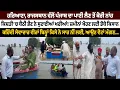 Download Lagu ਹਰਿਆਣਾ, ਰਾਜਸਥਾਨ ਵੱਲੋਂ ਪੰਜਾਬ ਦਾ ਪਾਣੀ ਲੈਣ ਤੋਂ ਕੋਰੀ ਨਾਂਹ, ਜ਼ਮੀਨਾਂ ਖੋਹਣ ਲਈ ਡੋਬੇ ਕਿਸਾਨ