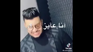 الوحش فاقلكو حالات واتس دندنها