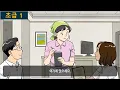 Download Lagu 한국어 대화 듣기 초급 1.1: listening korean dialogue and story korean korean korean