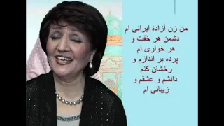 ترانۀ طاهره با صدای عهدیه 