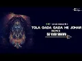 Download Lagu DJ VASU SIHAWA - Tola Gada Gada Johar Bhole Baba | Remix | Dukalu Yadav #shivratrispecial #psymusic