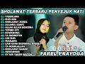 Lagu YASIRLANA Farel Prayoga Full Album Terbaru Viral Sholawat!