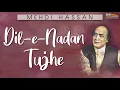 Dil-e-Nadan Tujhe - Mehdi Hassan | EMI Pakistan Originals