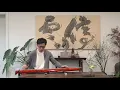 Mei Hua San Nong (Three Variations on Plum Blossom) — Guo Simiao | Yuyuan Gathering No. 4