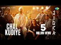 Chal Kudiye | Jigra | Diljit Dosanjh | Alia Bhatt | Manpreet Singh | Harmanjeet Singh
