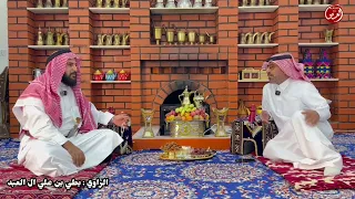 زيارة الراوي بطي بن علي ال العبد الحبابي 