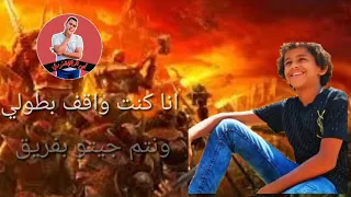 حالات وتس حسن البرنس 2020 مين فيكو قلبو جرئ  حالات وتس حسن البرنس 2020 مين فيكو قلبو جرئ