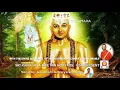 Download Lagu OM Srimathe Ramanujaya Namaha Meditational Chanting