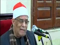 Download Lagu Quran recitation by Sheikh Muhammad Hamid Quran recitation by Sheikh Muhammad Hamid