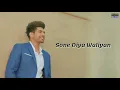 Sone Diya Waliyan ( LYRICAL) - GURI | Satti Dhillon | Mix Singh | Least Romantic Song | Sony Lyrics