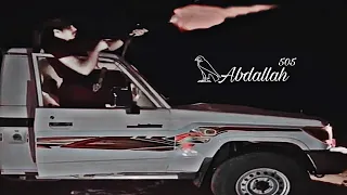 احنا الساس يابن الناس تسريع مميز 