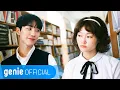 Download Lagu 신지훈 Shin Ji Hoon - 추억은 한 편의 산문집 되어 memories soon to be a chapter of an anthology Official M/V