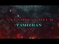 'MALAYSIA TAMIZHAN' by SKPUGEL(Lyrical Video)