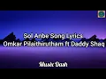 Download Lagu Sol Anbe Lyrics ~ Omkar Pilaithirutham ft Daddy Shaq  | Malaysia Tamil Song | New Song