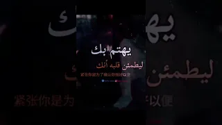 من يحبك الحب الحب الحقيقي الاهتمام حالات واتس اقتباسات خواطر  من يحبك الحب الحب الحقيقي الاهتمام حالات واتس اقتباسات خواطر