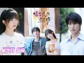 Download Lagu 🔥🔥🔥【完整版】张翅\u0026至春禾《暗恋是颗星星糖》温软乖巧小怂包✖痞帅钓系天之骄子，她心心念念的人有一天竟然主动朝她走来，原来他也早已情根深种！#短剧 #完結 #蔓蔓書屋 #大结局
