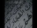Download Lagu Ana uhibbukafillah 😘 ku mencintaimu karena Allah 🥰✨