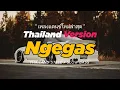 Lagu DJ NGEGAS THAILAND STYLE x SLOW BASS by DJ FEBRI