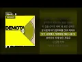 기리보이 - 길 (Feat. 최엘비, BIG Naughty, Kvsh, 김승민, OLNL, 키드밀리, THAMA) [DEMOTAPE]ㅣLyrics/가사