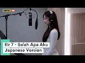Lagu Ilir 7 - Salah Apa Aku (Japan Version)