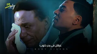 حالات واتس طارق الشيخ خلق ضايعه دندنها