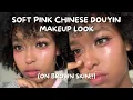 Lagu SOFT PINK CHINESE DOUYIN MAKEUP LOOK ON BROWN SKIN!!