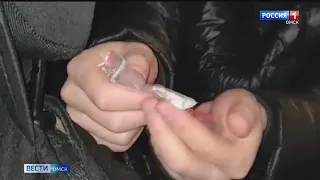 Омские полицейские задержали оптового наркокурьера