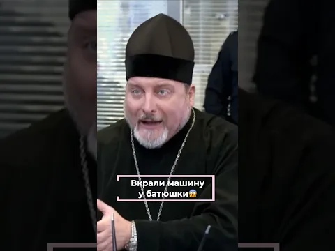 Священник сам віддав свою автівку злодію! #суперкопи #детектив #комедія #кращісеріали