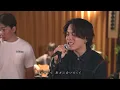『メリーゴーランド 』 acoustic cover. 優里 × 朝倉未来