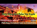 Lagu Bam Bam Bol Raha Hai Kashi Mix By Vishnu