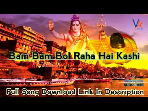 Download MP3 Bam Bam Bol Raha Hai Kashi Mix By Vishnu