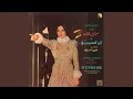 Download Lagu Baladak Baladi (Instrumental)