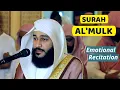 Download Lagu Surah AL Mulk Recitation | Complete Surah Mulk by Abdur Rehman Al Ossi