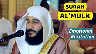 Download Surah AL Mulk Recitation | Complete Surah Mulk by Abdur Rehman Al Ossi MP3