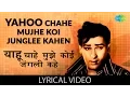 Download Lagu Chahe Mujhe Koi Junglee with Lyrics| चाहे मुझे कोई जंगली गाने के बोल | Junglee | Shammi Kapoor