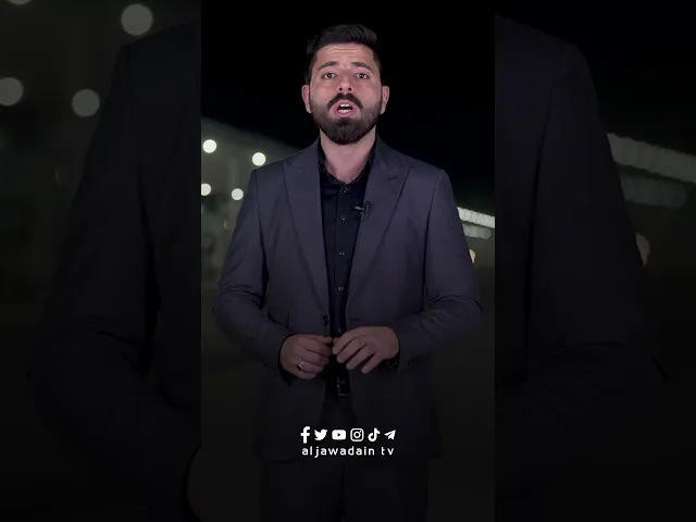 حلقة من برنامج #درر_العترة #انتاج #قناة_الجوادين تقديم: علي الصحاف