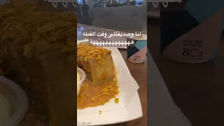 كوفي 8Oz بلا ام عمر بلام ام زفت هههههههههههه 