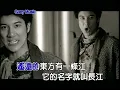 王力宏 Leehom Wang《龍的傳人》(Official Video Karaoke)