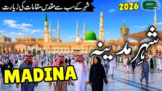 madina travel urdu 3 0 amazing facts history u0026 documentary about madina 