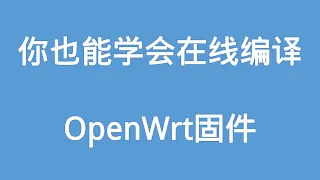 GitHub OpenWrt OpenWrt ARM OpenWrt